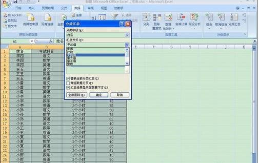 Excel2007η