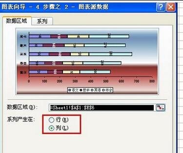 excel2003ͼĻ̳