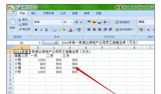 excel2007һҵ񷽷