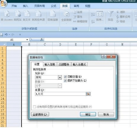 excel2007ô˵ɫ_excel2007˵ɫķ