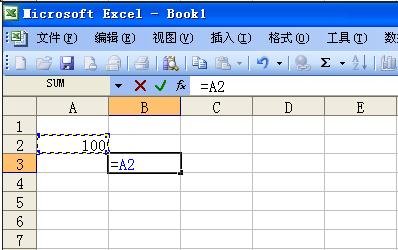 excel2003úݼ̳