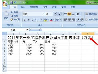 excel2007һҵ񷽷