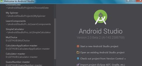 θAndroid Studio