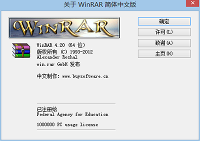 winrarע