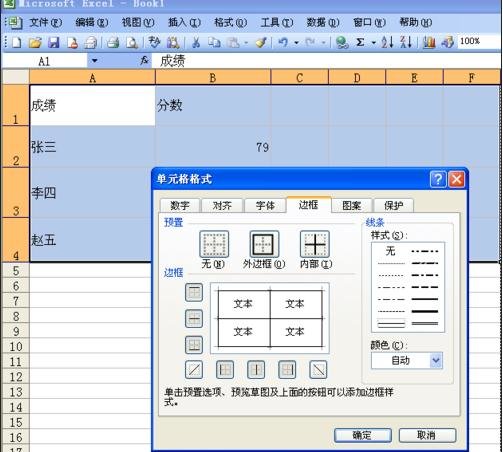 excel2007òӡ