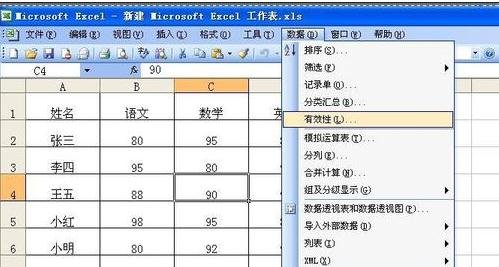 excel2003Ч÷