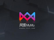 如何使用网易mumu模拟器？网易mumu模拟器的使用方法