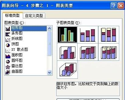 excel2003ͼķ