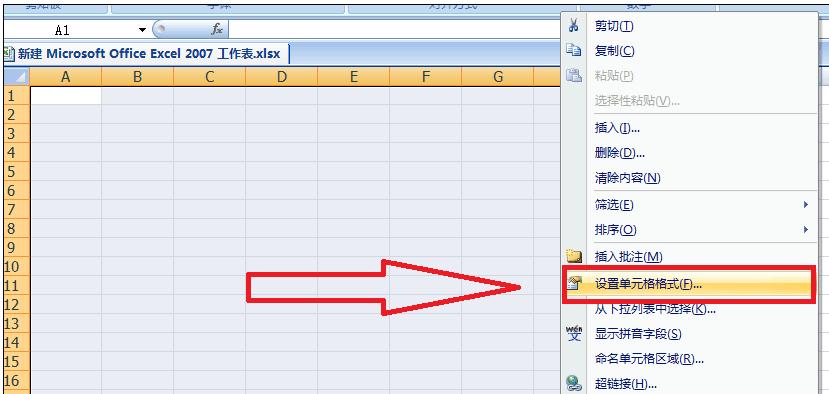 Excel2007лƱĲ