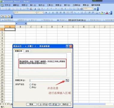 excel2003ͼķ