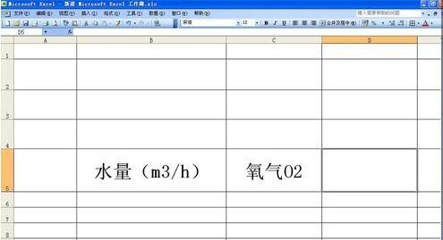 excel± excel2003ô±