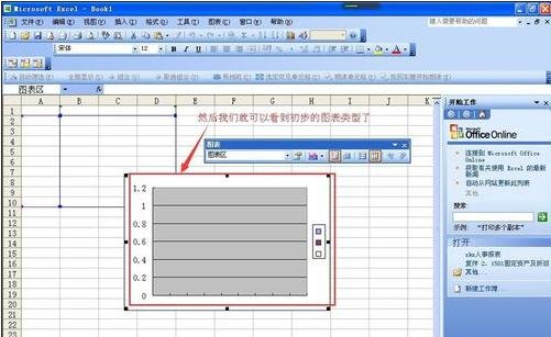 excel2003ͼķ