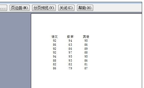 excel2003ӡõĽ̳_excel2003ӡô