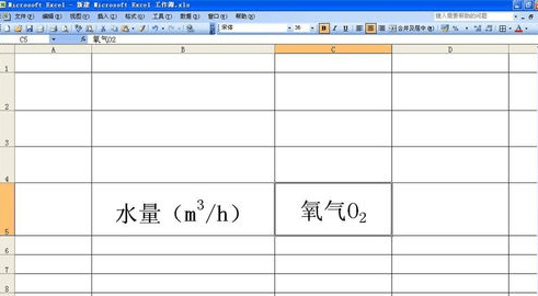 excel± excel2003ô±