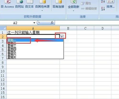 excel2007ô޶û