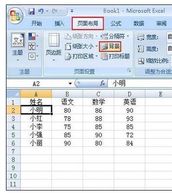 Excel2007ƯͼƬĲ