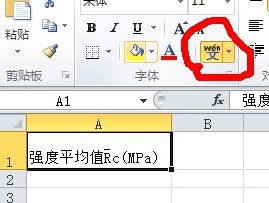 excel2007Ϸϻ_excel2007Ϸϻߵķ