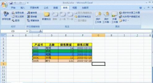 Excel 2007ʵֳɶЭͬ¼빤