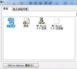 excel2007ô빤