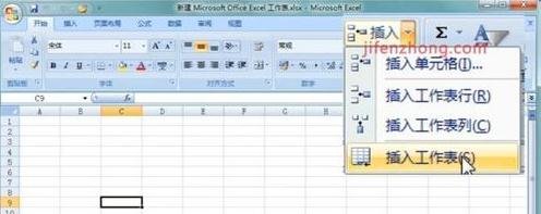 excel2007ô빤