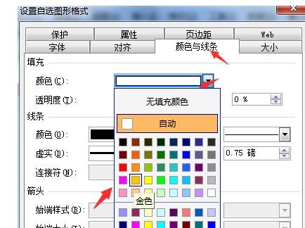 ôexcel2003ѡͼθʽ