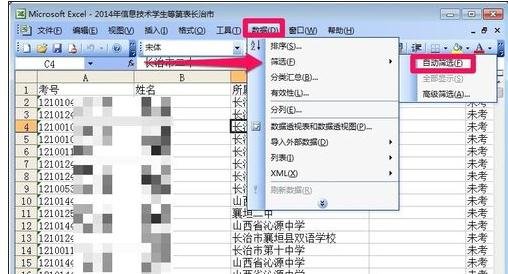 excel2003ɸѡķ