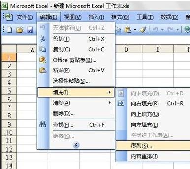 excel2007ȲĽ̳