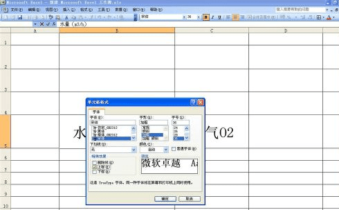 excel± excel2003ô±