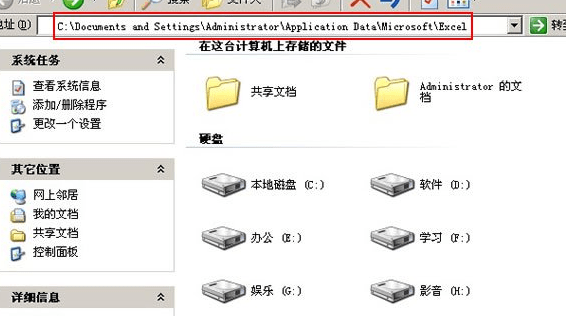 excel2007ʹ󱨸ô_excel2007ʹ󱨸Ľ