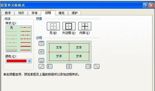 excel2007滭ķ