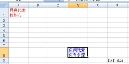 excel2007ʹóӵķ