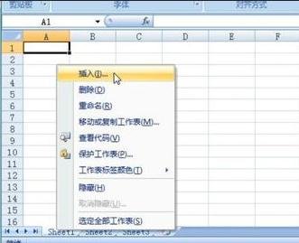 excel2007ô빤