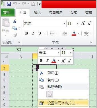 excel2007ôϱ±ͼĽ̳