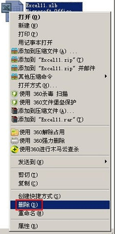 excel2007ʹ󱨸ô_excel2007ʹ󱨸Ľ