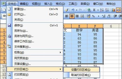 excel2003ӡõĽ̳_excel2003ӡô