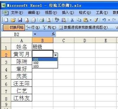 excel2003˵̳