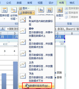 excel2007ô״ͼ_excel2007״ͼķ