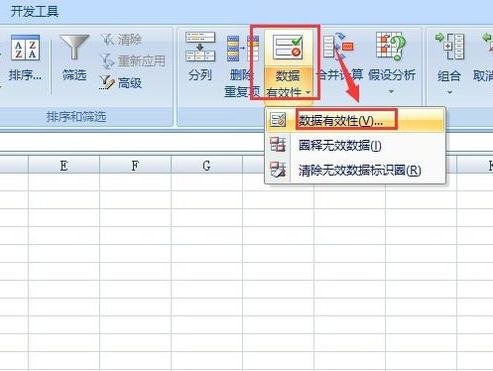 excel2007ô޶û