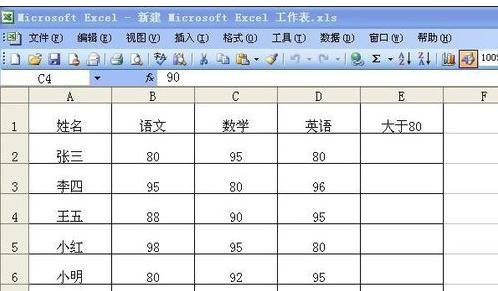 excel2003Ч÷