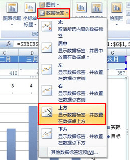 excel2007ô״ͼ_excel2007״ͼķ