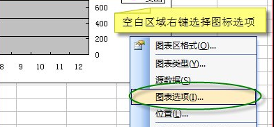 excel2003ͼyĽ̳