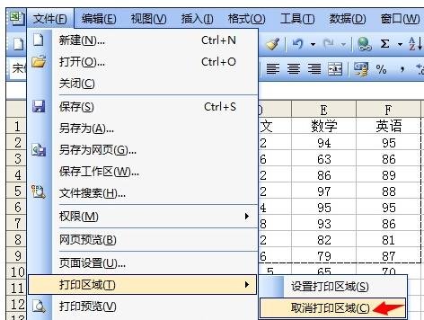 excel2003ӡõĽ̳_excel2003ӡô