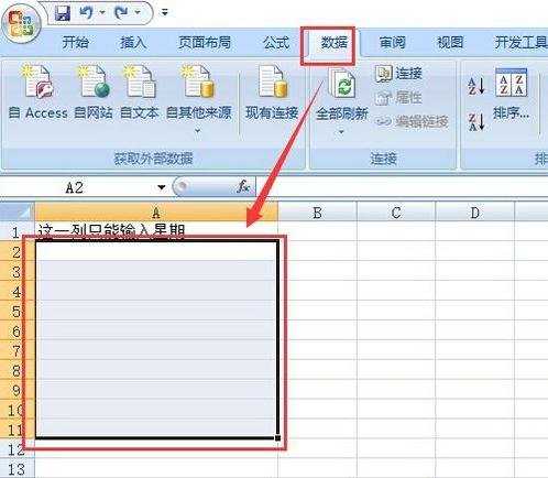 excel2007ô޶û