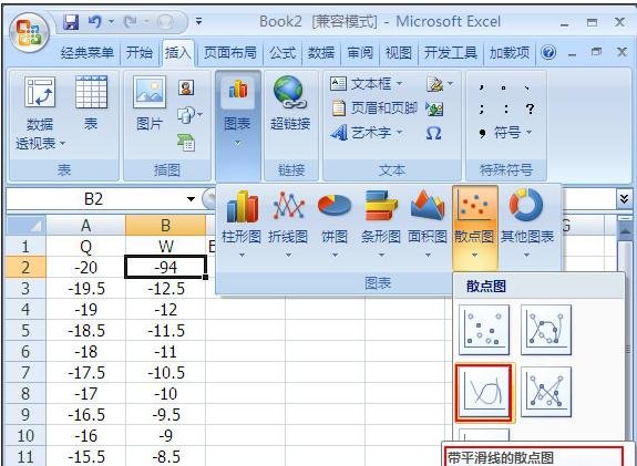 excel2007滭ɢͼĽ̳