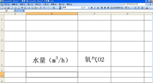 excel± excel2003ô±