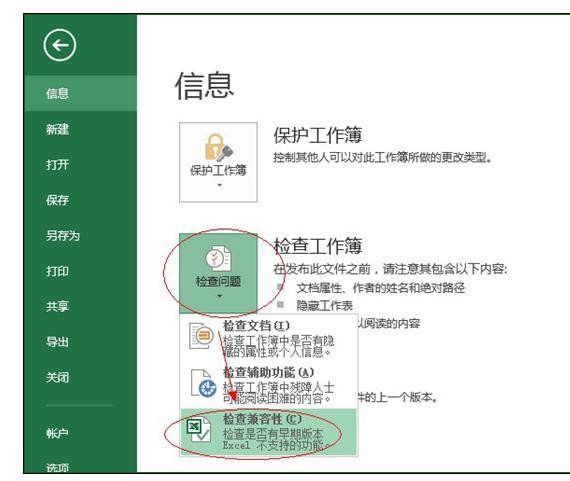 excel2007Ŀ¼