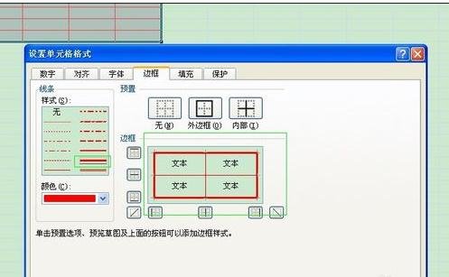 excel2007滭ķ