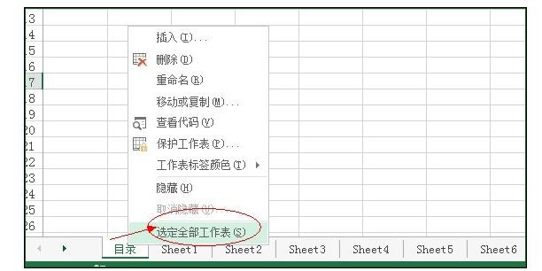 excel2007Ŀ¼