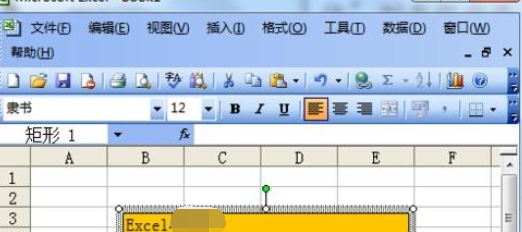 ôexcel2003ѡͼθʽ
