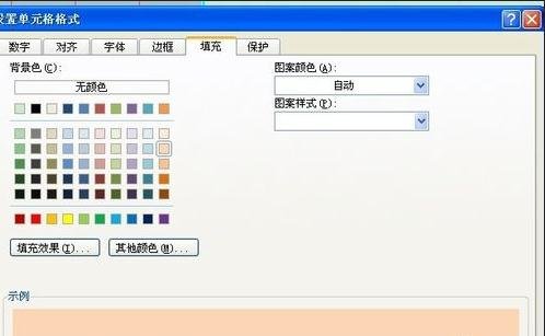 excel2007滭ķ